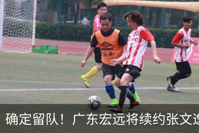 确定留队！广东宏远将续约张文逸，杜锋不用却给合同